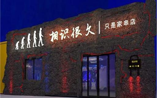 無煙燒烤設備,無煙燒烤機,無煙燒烤設備廠家,