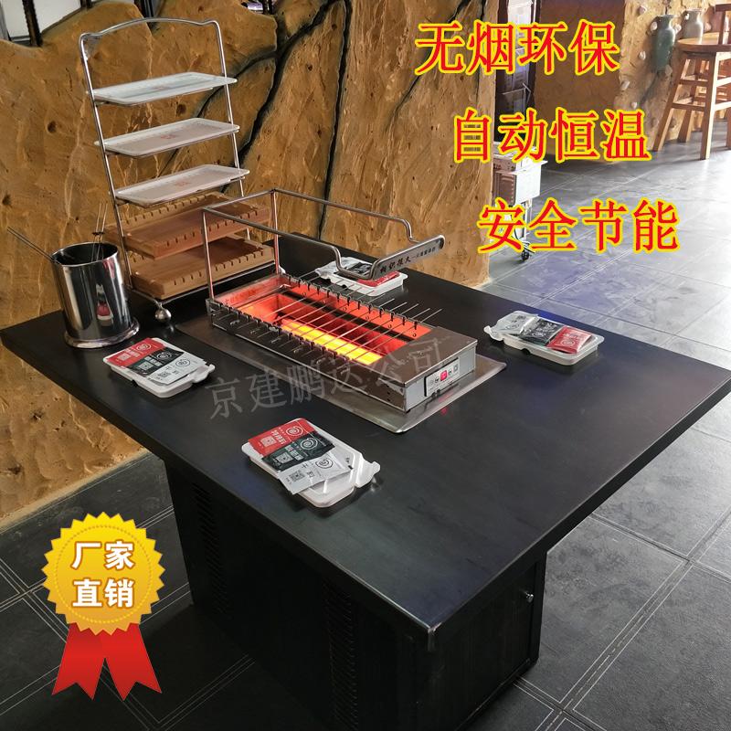 無煙燒烤廠家，無煙燒烤設備，無煙燒烤設備廠家，