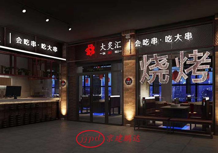 為什么說全自動無煙燒烤桌越來越受大家喜歡？