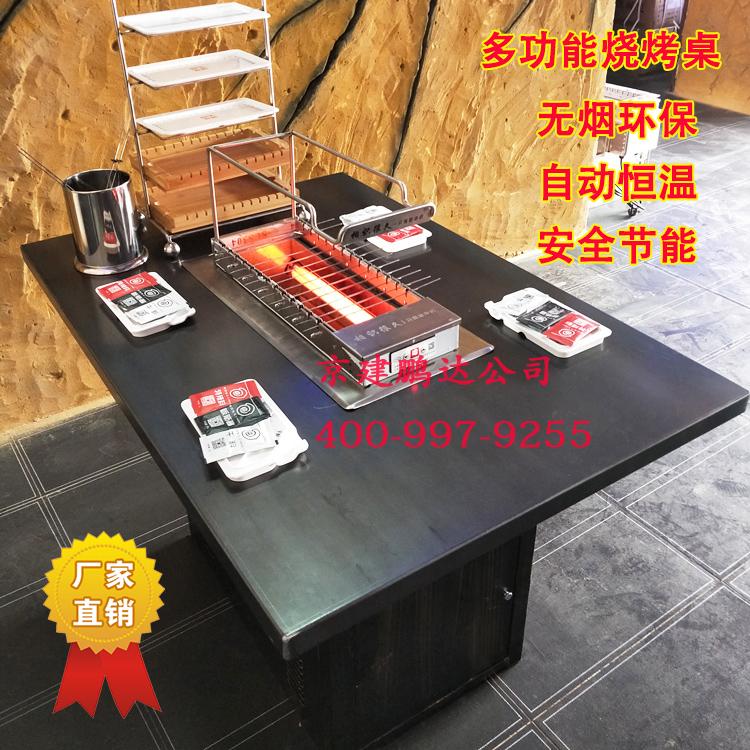 自動烤串的無煙燒烤機是真的實現(xiàn)無煙效果嗎？