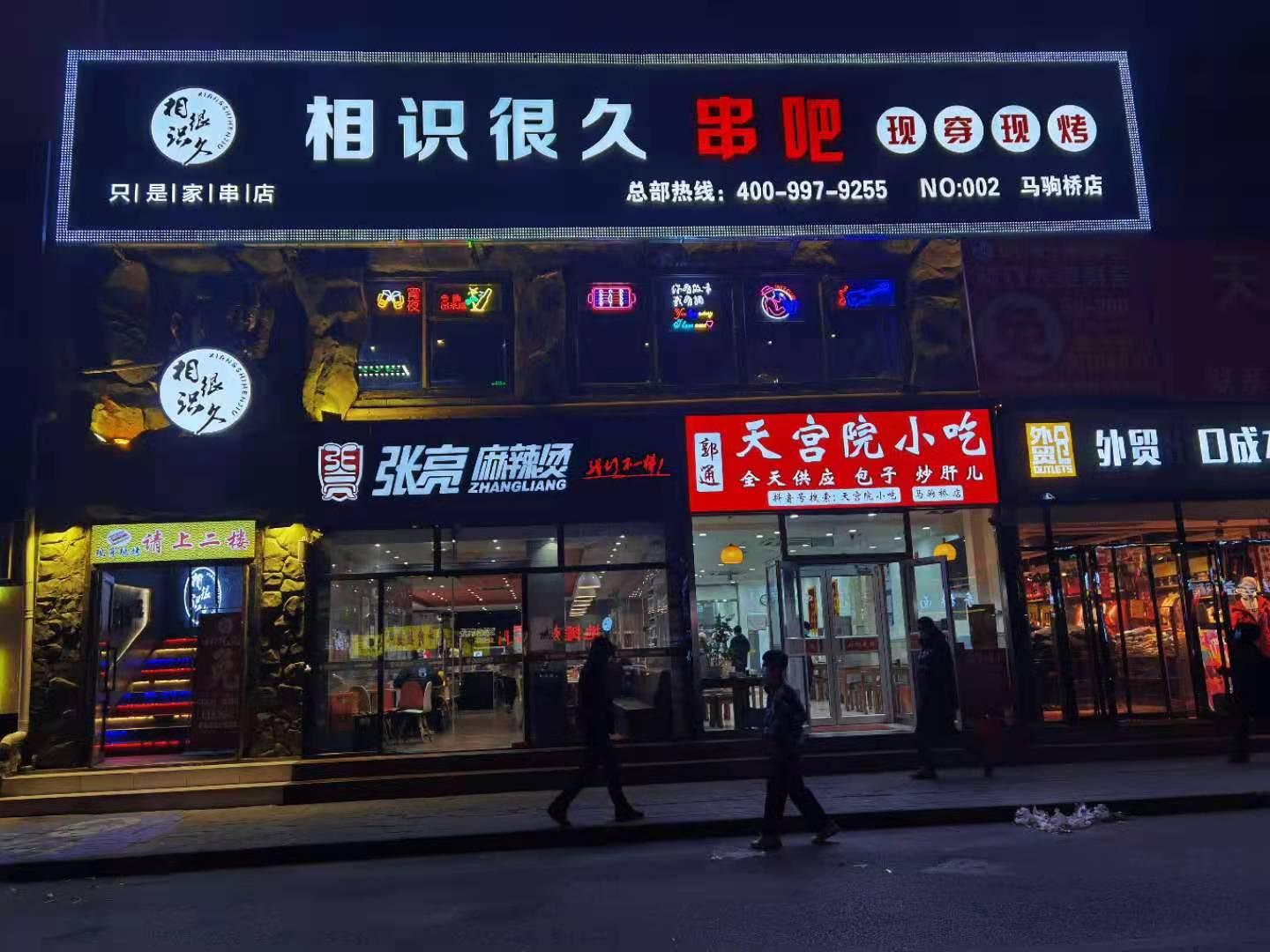無煙燒烤怎么無煙，然后燒烤設備怎么選擇？
